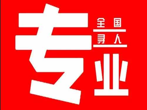 富平侦探调查如何找到可靠的调查公司